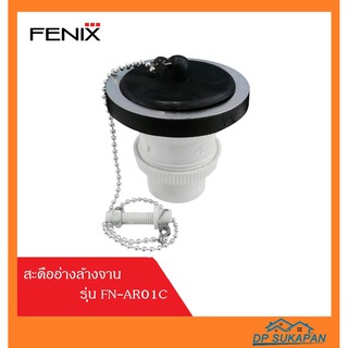 FENIX  สะดืออ่างล้างจาน ไม่มีรูน้ำล้น รุ่น FN-AR01C