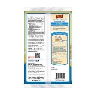 เซสท์ เนยขาว 1 กก. X 2 ถุง Zest Shortening 1 kg x 2 Bags