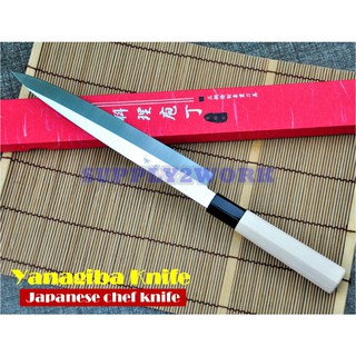 มีดยานากิบะ (Yanagiba Knife) มีดแล่ปลา มีดเชฟ มีดญี่ปุ่น มีดครัว ขนาดใบมีด 24 เซนติเมตร (9.4 นิ้ว) ด้ามจับไม้จริง