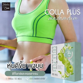 🏃🏼‍♀️COLLA PLUS by Madam Dum | Weight loss | Dietary Supplement | Collagen | Beauty Product | Thailand