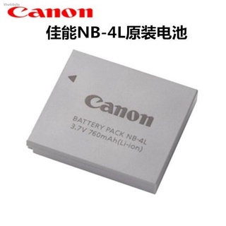 ❐แบตเตอรี่กล้อง Canon NB-4L เดิม IXUS 75 130 120 117 255 230HS NB4L แบตเตอรี่