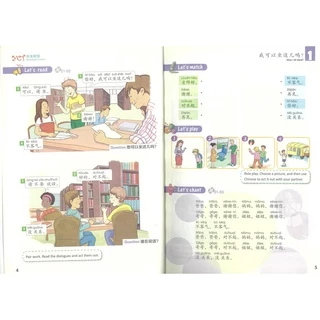 🛵มีส่งด่วน💨YCT 2 หนังสือเรียนและแบบฝึกหัดสำหรับการสอบYCT 标准教程 2 YCT Standard Course Book 2#ของแท้ 100%