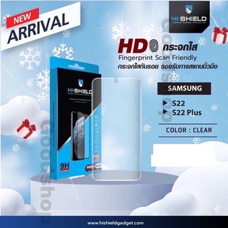 Hi-shield HD (High Defintion )Non Full coverage (กระจก ไม่เต็มจอกาวเต็ม)Samsung S22,S22Plus