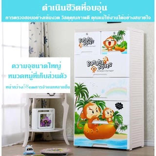 HEINOกว้าง58cmลิ้นชักเก็บของลายการ์ตูนตู้เสื้อผ้าตู้เก็บของแบบหลายชั้น เพิ่มหนา ไม่มีกลิ่นปลอดสารพิษ