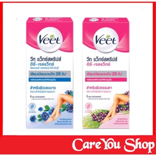 Veet Hair Removal Cream วีท ครีมขจัดขน ขนาด 25 g ทุกสูตร