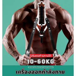 อุปกรณ์ฟิตเนส อุปกรณ์ออกกำลังกายแขน อุปกรณ์สร้างกล้ามแขน