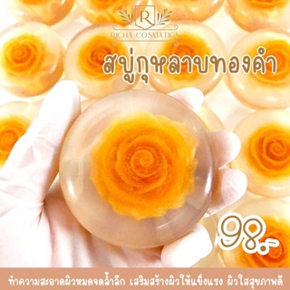 Golden rose soap🌹 สบู่กุหลาบทองคำ หอมมาก แถมตาข่ายตีฟอง​