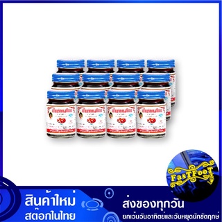 น้ำพริกเผาไทย 57 กรัม (12ขวด) แม่ประนอม Mae Pranom Thai Red Chilli Paste พริกเผา น้ำพริกเผา น้ำพริก เครื่องน้ำพริก เครื่