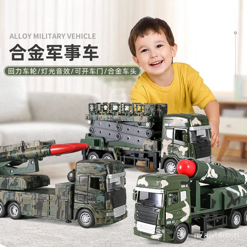ღColdplay Labღ1:36 Alloy Simulation Die Cast Model Military Toys Vehicles Kids Toys Car Toddler Toy 