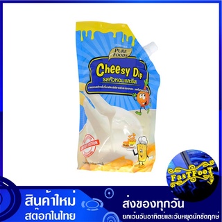 มายองเนสสำหรับจิ้มเฟรนซ์ฟรายส์ รสหัวหอมและชีส 920 กรัม เพียวฟู้ดส์ Pure Foods Mayonnaise Cheesy Dip Sauce มายองเนส มายอง