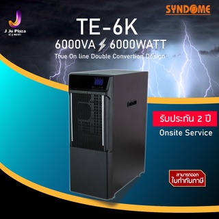 UPS Syndome TE-6K 6000VA/6000Watt True Online 2Y เครื่องสำรองไฟฟ้า