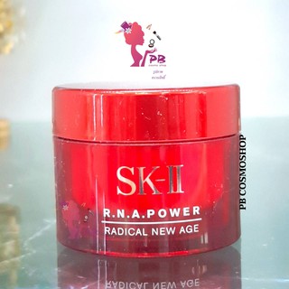 PBCOSMOSHOP SK-II R.N.A.Power Radical New Age 15g ครีมบำรุงผิวหน้า