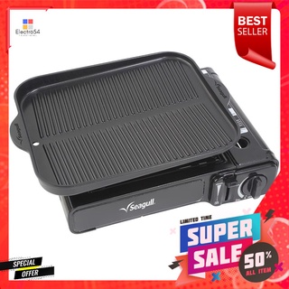 เตาแก๊สปิกนิก SEAGULL SETPORTABLE GAS STOVE SEAGULL SET