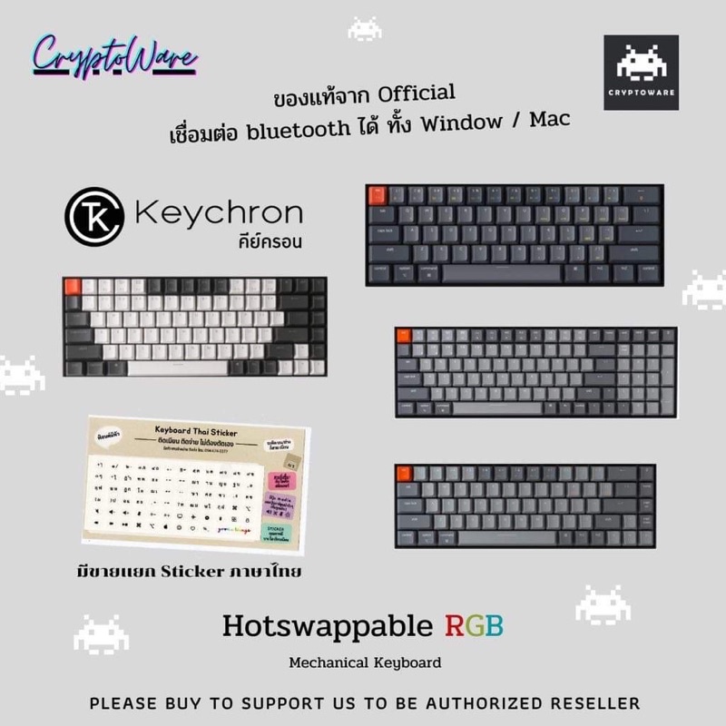 Keychron Mechanical Keyboard K4 V2 ,  K3 ,K12  , K6 , K2 - Hotswappable RGB ENG-keycap ของเเท้ คีย์ครอน