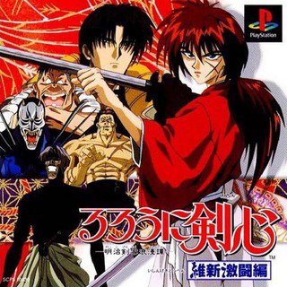 RUROUNI KENSHIN VS. FIGHTING [PS1 JP : 1 Disc]