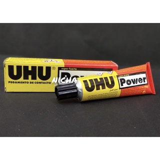 กาวUHU POWER กาวยาง (50ml.)