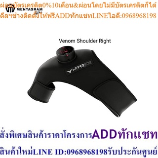 Hyperice Venom อุปกรณ์สวมใส่ที่เชื่อมต่อแบบดิจิทัลซึ่งให้ความร้อนและการสั่น Venom Shoulder Right