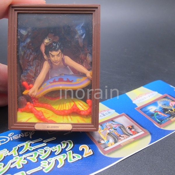 Yujin Disney Cinemagic Museum 2 - Aladdin Cine Magic Gashapon Capsule Toy Hav