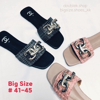 BigSize! แตะสวมผ้าทวิต 41-45 ...พร้อมส่ง