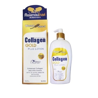 คอลลาเจนโกลด์โลชั่น ผิวขาวเนียนใส Collagen Gold Plus Lotion SPF 60 (500ml)