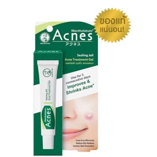 Mentholatum Acnes sealing jell (Acne treatment gel)18 g เมนโทลาทั่ม เจลแต้มสิว 18 g.