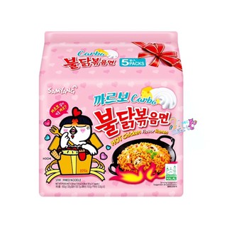 Samyang Buldak Hot Chicken Carbonara Ramen ซัมยัง บูลดัก ฮอต ชิคเก้น ราเมงกึ่งสำเร็จรูปแบบแห้ง รสคาโบนาร่าสูตรไก่เผ็ด