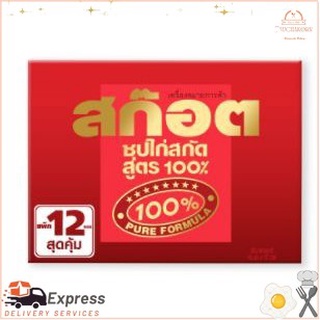 สก๊อต ซุปไก่สูตร 100% 42 มล. x 12 ขวด