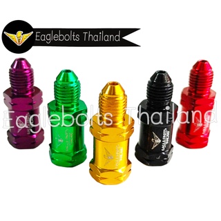 ข้อต่อ ABS มิเนียม ตัวต่อABS อลูมิเนียม แบรนด์ Eaglebolts (1ตัว)