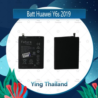 แบตเตอรี่ Huawei Y6s 2019 อะไหล่แบตเตอรี่ Battery Future Thailand มีประกัน1ปี อะไหล่มือถือ คุณภาพดี Ying Thailand