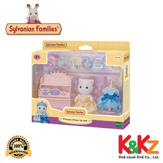 Sylvanian Families Princess Dress Up Set / ซิลวาเนียน แฟมิลี่ ชุดแต่งตัวเจ้าหญิง