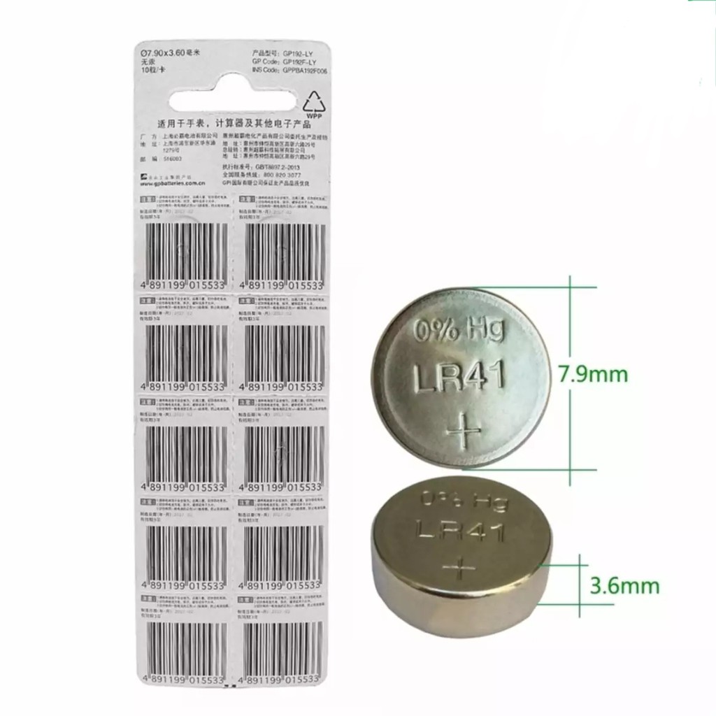 GP ถ่านกระดุม รุ่น LR41 / AG3 / 392A / L736 / V384 สำหรับเครื่องช่วยฟัง รุ่น K80 K82(2 แพ็ค 20 ก้อน)