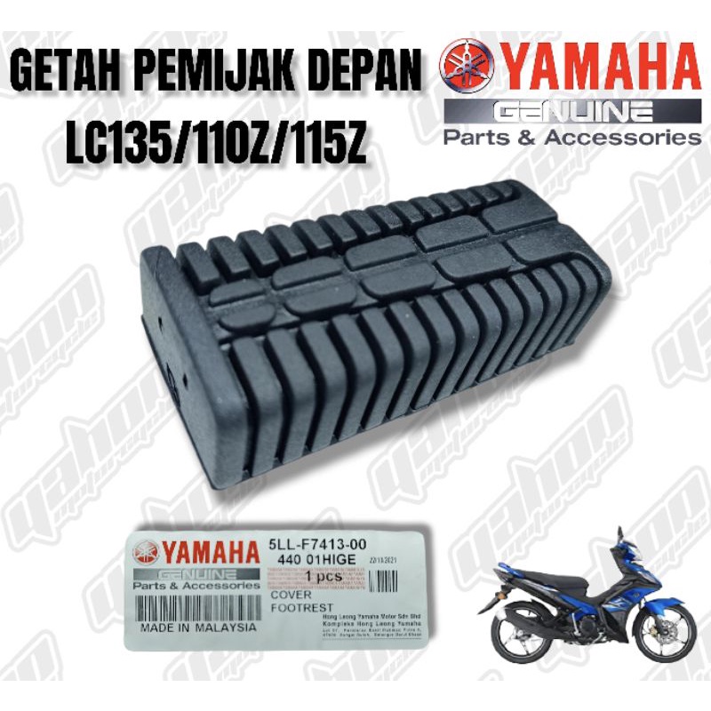 GETAH PADEL DEPAN YAMAHA LC135 SRL110 SRL115