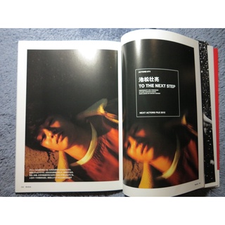 「Ikematsu Sosuke」Clipping ภาพดาราญี่ปุ่น