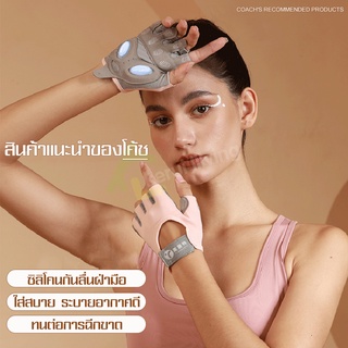 ถุงมือออกกำลังกาย ถุงมือฟิตเนส Fitness Gloves gym 1คู่ เหมาะทั้งคาร์ดิโอ เวทเทรนนิ่ง ถุงมือเล่นกีฬา ยกน้ำหนัก ยกเวท