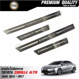 TGR ชายบันไดยิงทราย สคัพเพลท สแตนเลสสติล โตโยต้า โคโรลล่า อัลติส TOYOTA COROLLA ALTIS ESport SEDAN 2014-2021