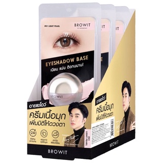 ✨อายแชโดว์เบส 5g บราวอิท ✨ อายแชโดว์เบสเนื้อมุกใช้ทาเปลือกตาก่อนลงอายแชโดว์เนื้อฝุ่นอัดแข็ง✨