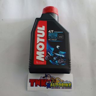 น้ำมันเครื่อง Motul 4T 3000Plus 10W40