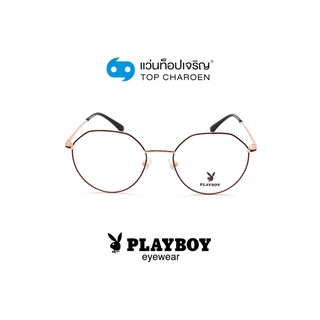 PLAYBOY แว่นสายตาทรงIrregular PB-35687-C3 size 51 By ท็อปเจริญ