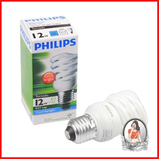 หลอดประหยัดไฟ หลอดไฟ หลอดประหยัด TORNADO 12W/COOL DAYLIGHT E27 PHILIPS 
 ช่วยประหยัดไฟถึง 80% เมื่อเทียบกับหลอดไส้ทั่วไป