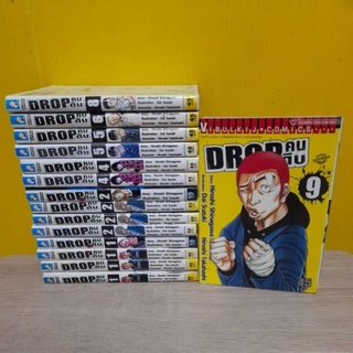 DROP คนดิบ (ขายแยกเล่ม)