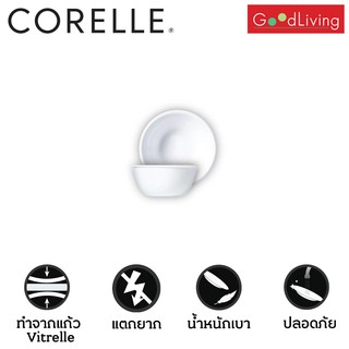 Corelle ชาม ขนาด 450 ml. 4.8 (12 cm.) สีขาว 2 ชิ้น /C-03-426-N-LP-2