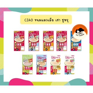 Ciao ขนมแมวเลีย เชา ชูหรุ Chu ru 14g x 4ซอง