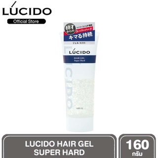 ✅ Lucido Hair Gel Super Hard 160 g. เจลจัดแต่งทรงอยู่ทรงนานแม้เจอสภาพอากาศชื้นหรือเหงื่อ