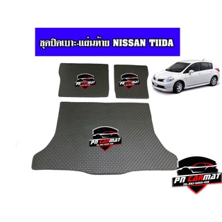 ชุดปิดเบาะ+แผ่นท้าย NISSAN TIIDA 3ชิ้น