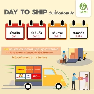 ตาข่าย พลาสติก พีวีซีPVC ขนาดตา(รู) 3 5 7 9 12 15มิล หน้ากว้าง90ซม แบ่งขายเป็นเมตร ยาวเริ่มต้น1เมตร สีเขียวสีดำ ทามิกลาส