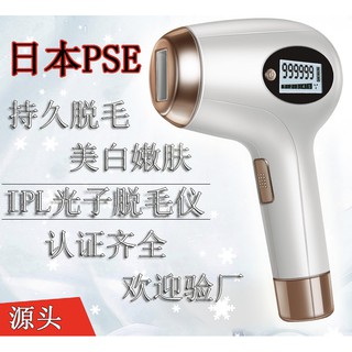 Laser hair removal instrument AZCW