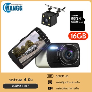   กล้องติดรถยนต์  YANGG 4นิ้ว 4.3 นิ้ว 7 นิ้ว 10 นิ้ว   HD Car Cameras กระจกกันแสงสะท้อน 6 เลนส์แก้ว