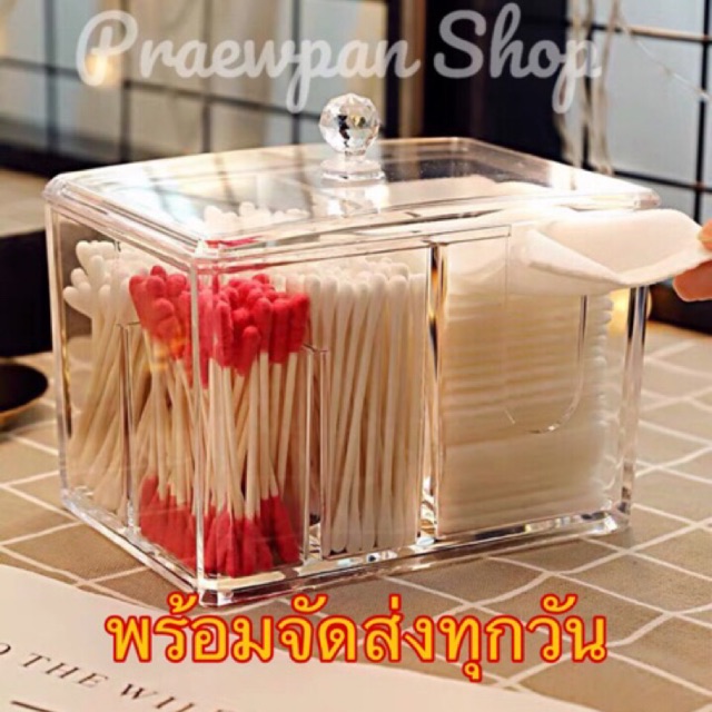 กล่องใส่เครื่องสำอาง กล่องใส่สำลี คัตตอนบัต ของใช้อเนกประสงค์