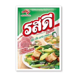 (pimshopbag)รสดี ผงปรุงอาหารรสหมู 75 กรัม รสดีหมู