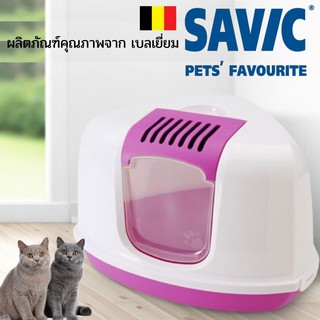 Savic Cat Litter Pan Nestor Corner ห้องน้ำเเมว ผลิตภัณฑ์จากเบลเยี่ยม